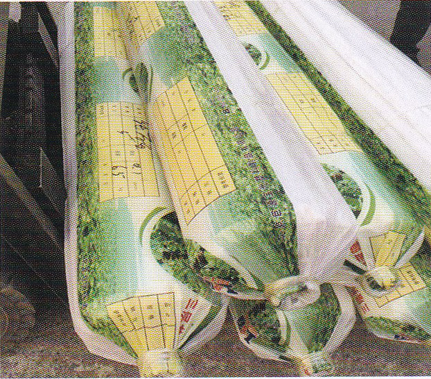 Agricultural Film